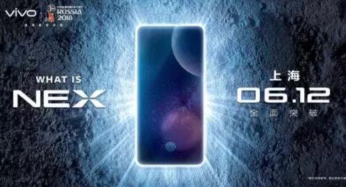 VIVO NEX两款新手机或将通过3C认证